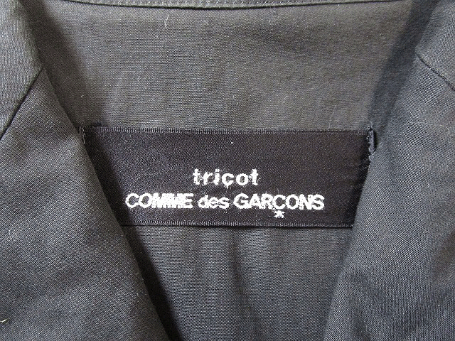 (D) 90s tricot COMME des GARCONS トリココムデギャルソン AD1990 フリル装飾 ショート丈 ジャケット ブラックの画像4