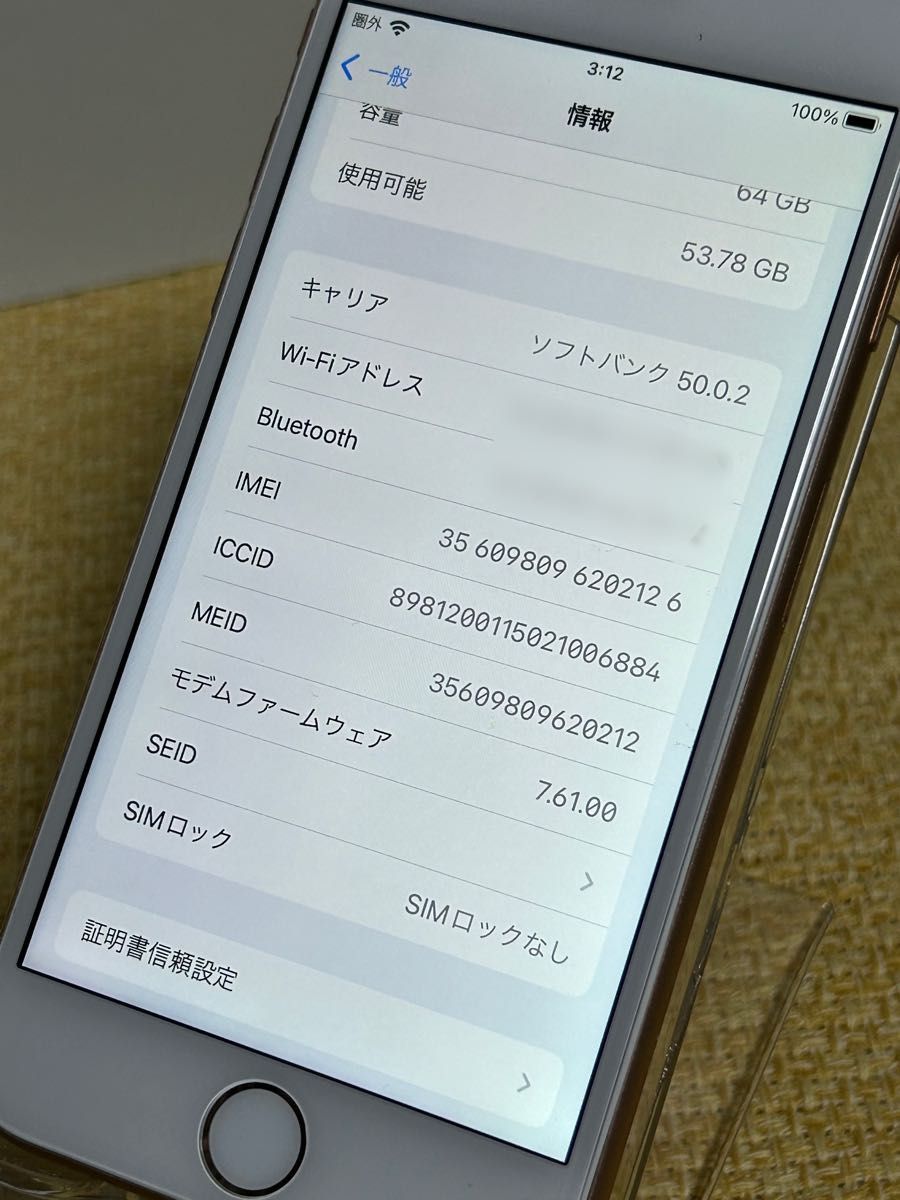 Apple iPhone8 64GB SIMフリー バッテリー新品交換済み|PayPayフリマ