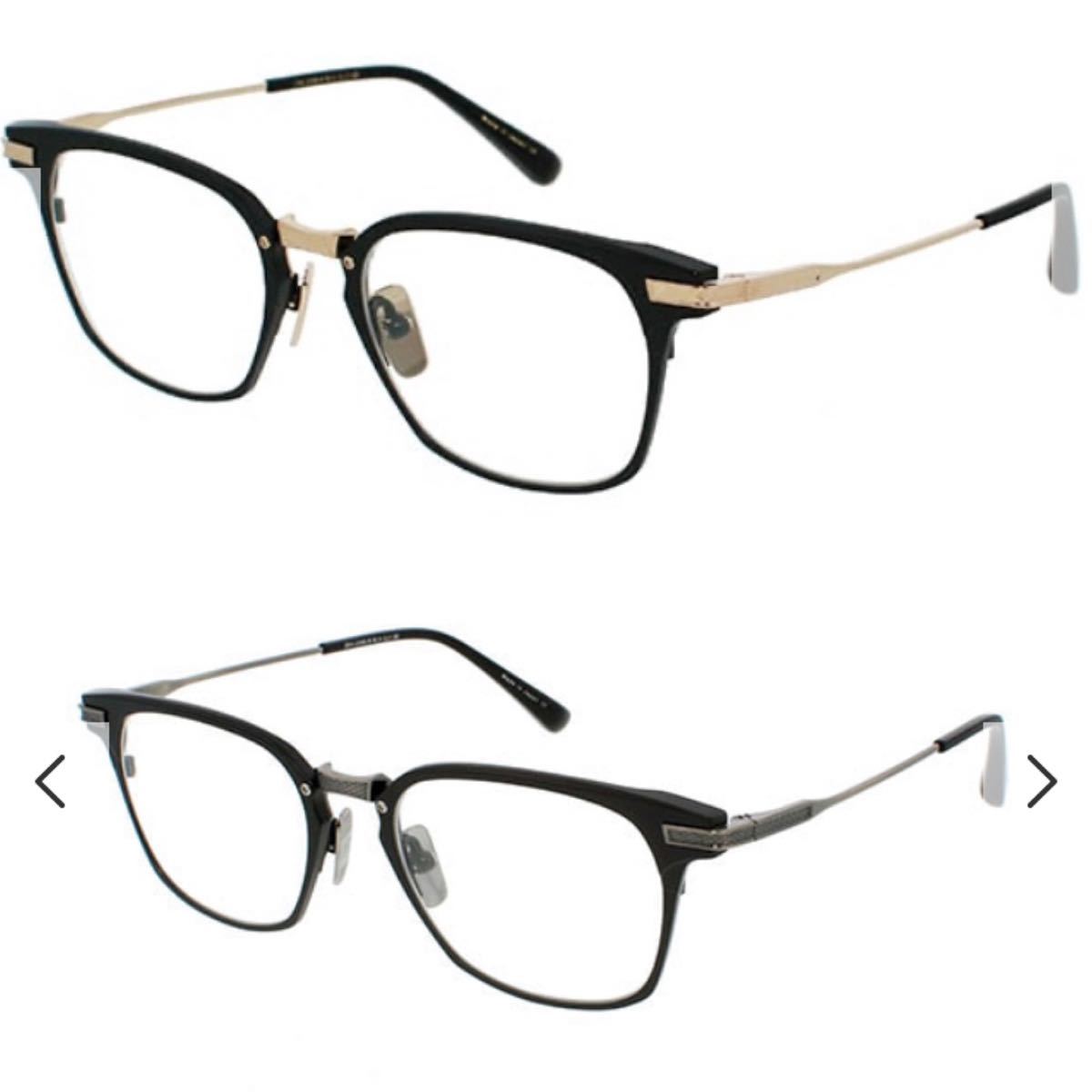 おすすめ ユニオン メガネ 眼鏡 サングラス DRX-2068 ディータ UNION