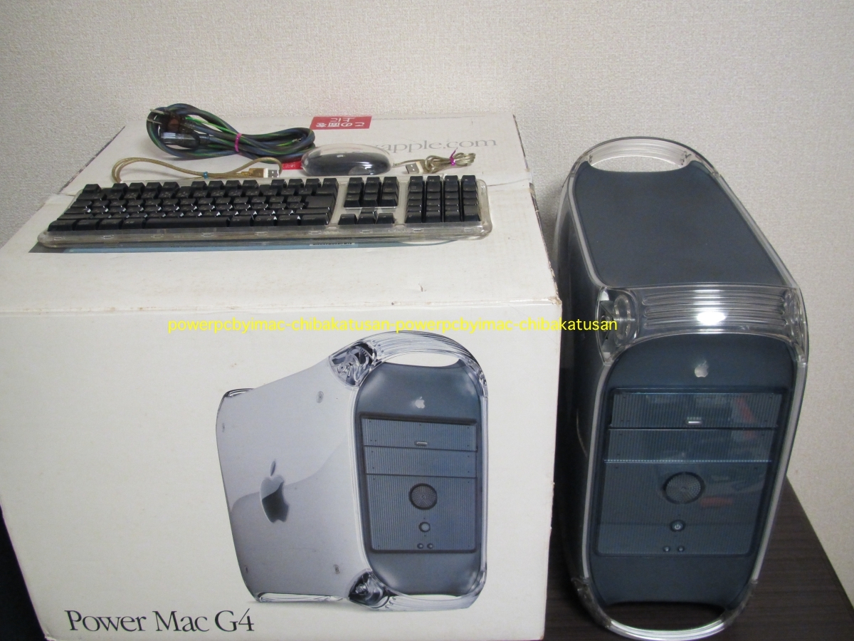 豪華 即決 PowerMac メンテナンス済 M7893J/A OS10.5+10.4+Classic環境