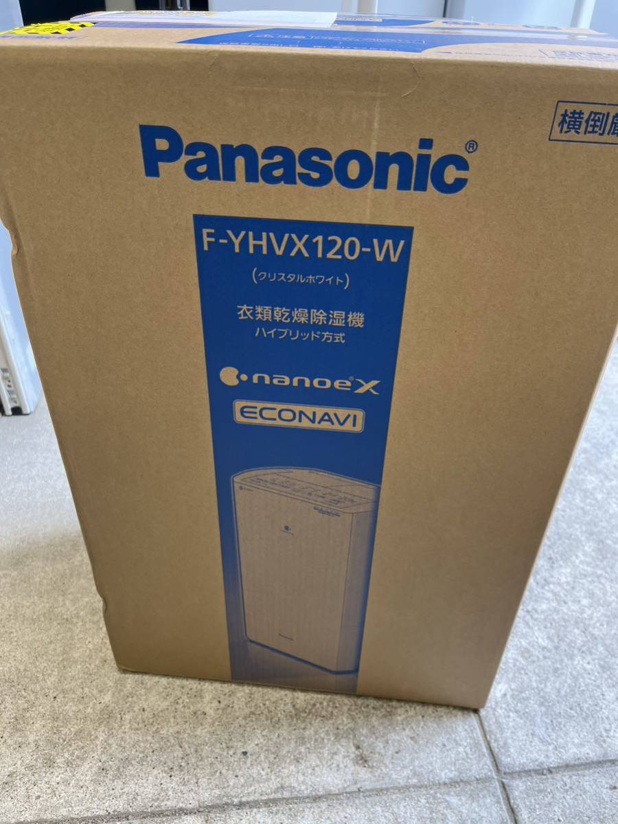 パナソニック 衣類乾燥除湿機 Panasonic F-YHVX120-W リコール代替品