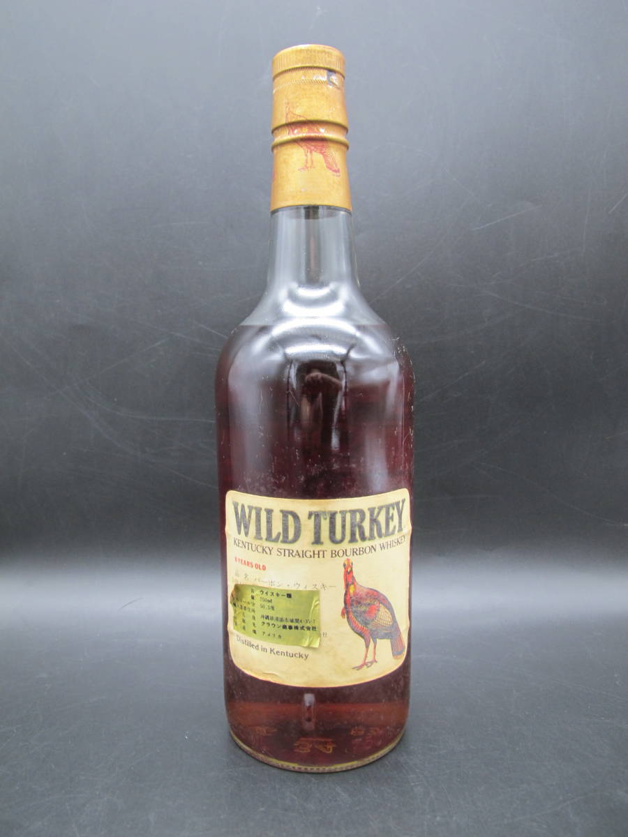 WILD TURKEY ワイルドターキー 8年 バーボンウイスキー 750ml 50.5