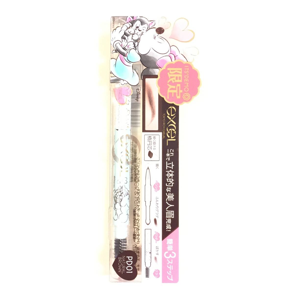  new goods limitation prompt decision *sana Excel powder & pen sill eyebrows EX PD01 natural Brown 18AIT* several buy possible 