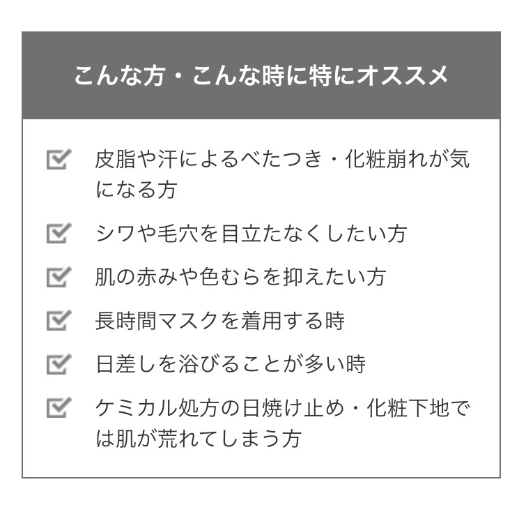 新品 ◆& be (アンドビー) マットプライマー (日焼け止め・化粧下地)◆ UVプライマー_画像10