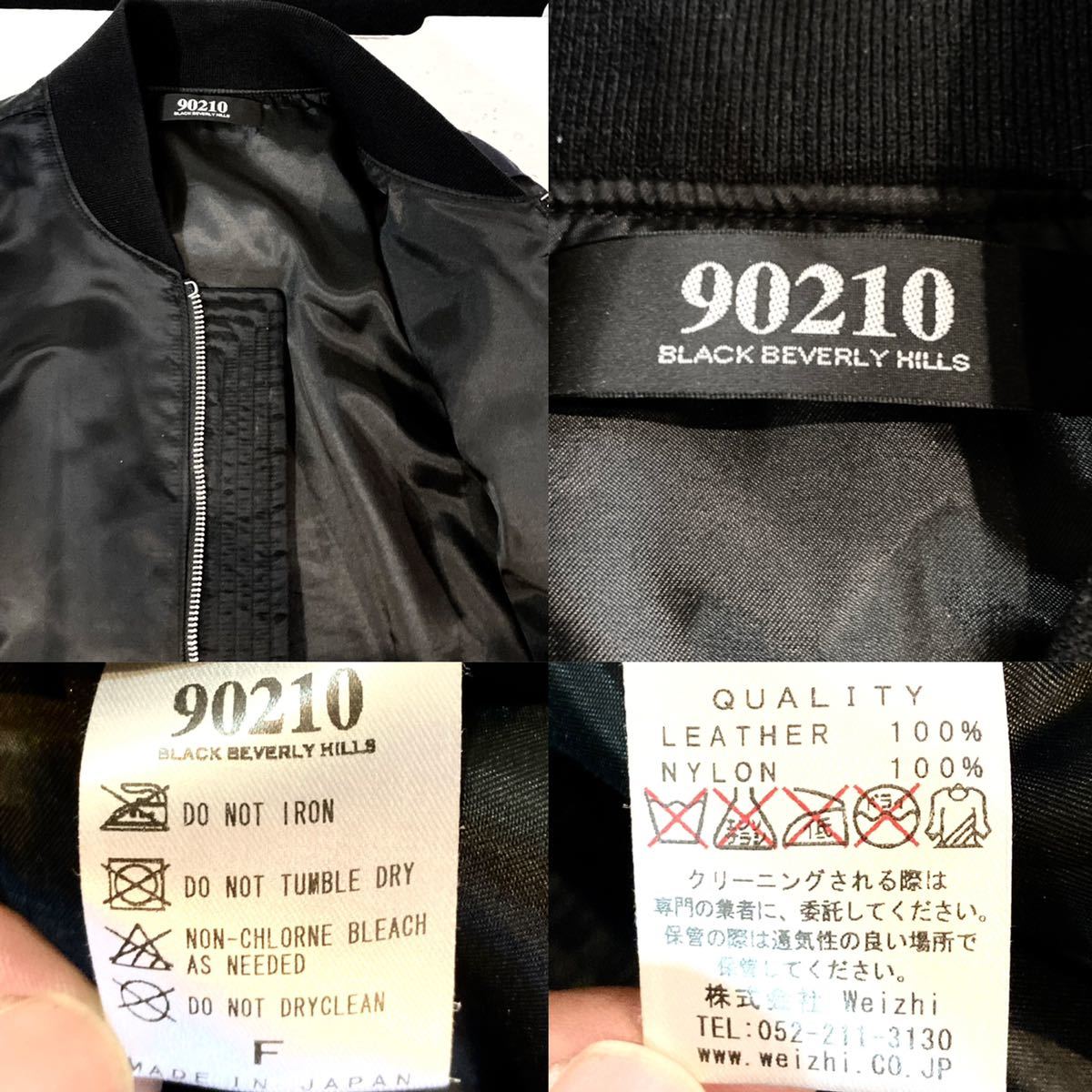 WEIZHI☆90210 BLACK BEVERLY HILLS☆ボンバージャケット☆蛇革☆本革