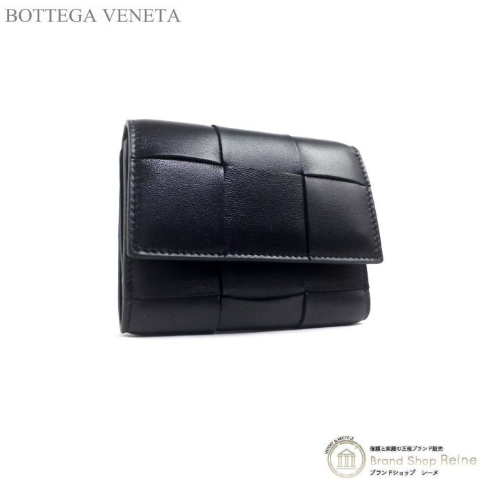 ボッテガ ヴェネタ （BOTTEGA VENETA） マキシイントレ カセット 三つ折り ファスナーウォレット 財布 651372 ブラック（新品）