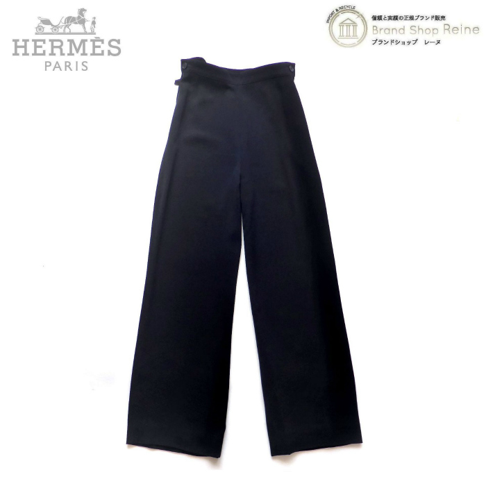 エルメス (HERMES)スラックス ワイド パンツ ズボン ボトムス