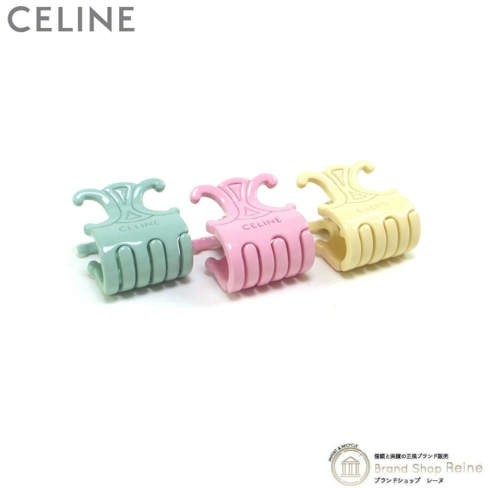 セリーヌ （CELINE） トリオンフ カラード ヘアクロー ミニ ヘアクリップ 3つセット 46Z66 Pink×Mint×Vanilla（新品）