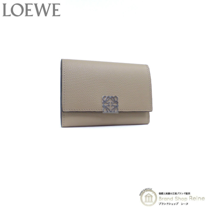 ロエベ (LOEWE) アナグラム バーティカル ウォレット スモール