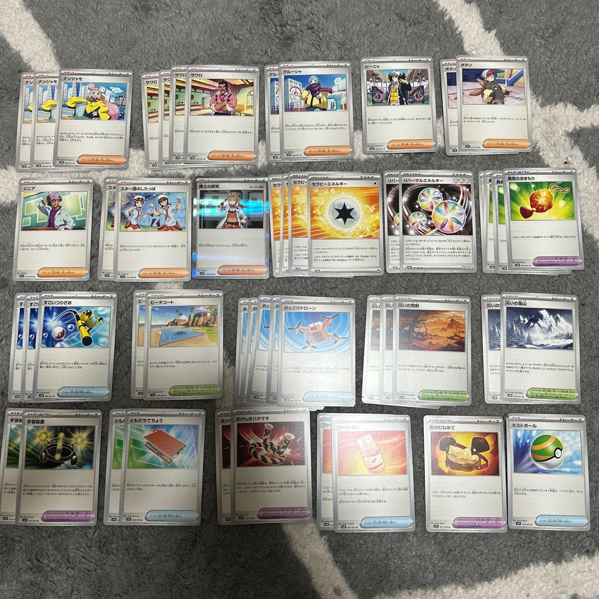 ポケモンカード トレーナーズカード 汎用カード まとめ売り ポケモンカード トレーナーズカード 汎用カード まとめ売り