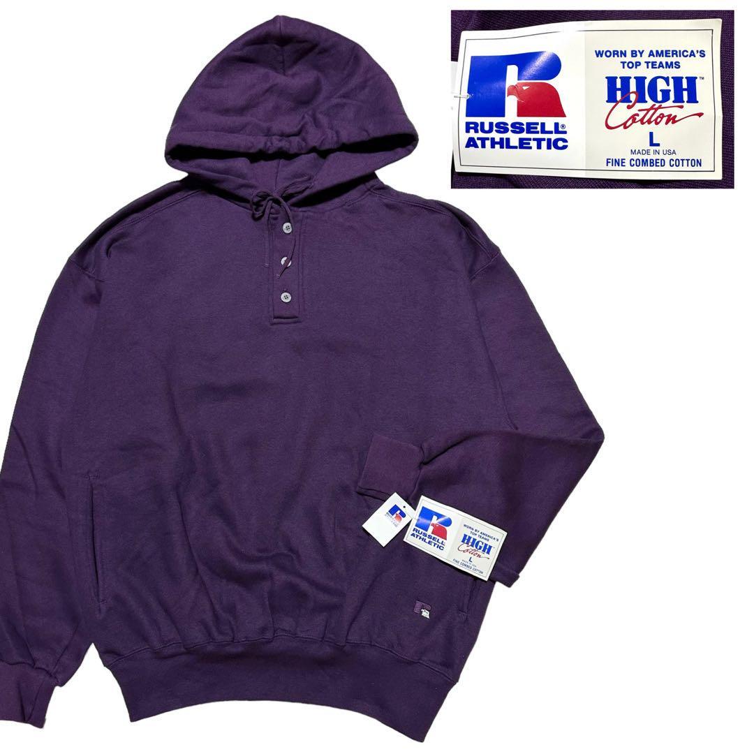 デッドストック 90s RUSSEL HIGH COTTON カーディガン abitur