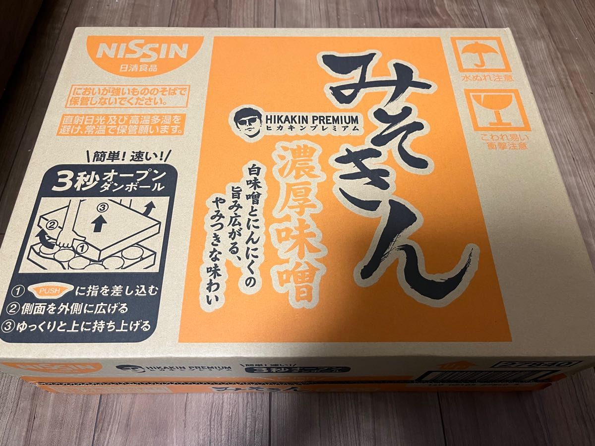 HIKAKIN みそきん 濃厚味噌ラーメン 12個入 1箱 新品未開封 Yahoo