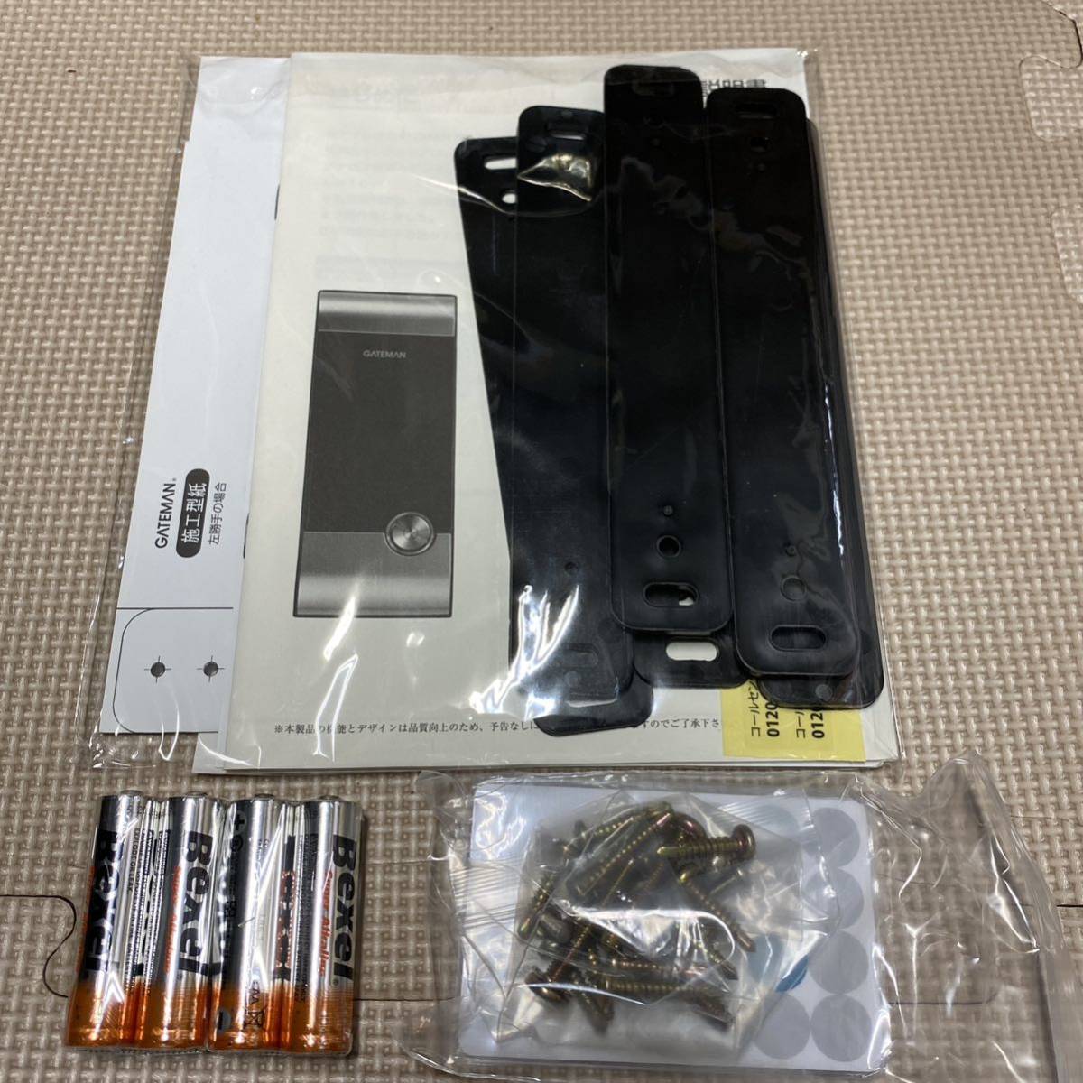 irevo GATEMAN V20 assa abloy スマートロック | www.mclegal.info