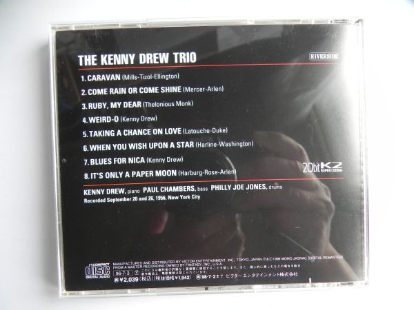 20bit K2 HQ CD【国内盤PRESTIGE】ケニー・ドリューKenny Drew Trio/ With Paul Chambers, Philly Joe Jones★VICJ-2082/1996年Remastered_画像5