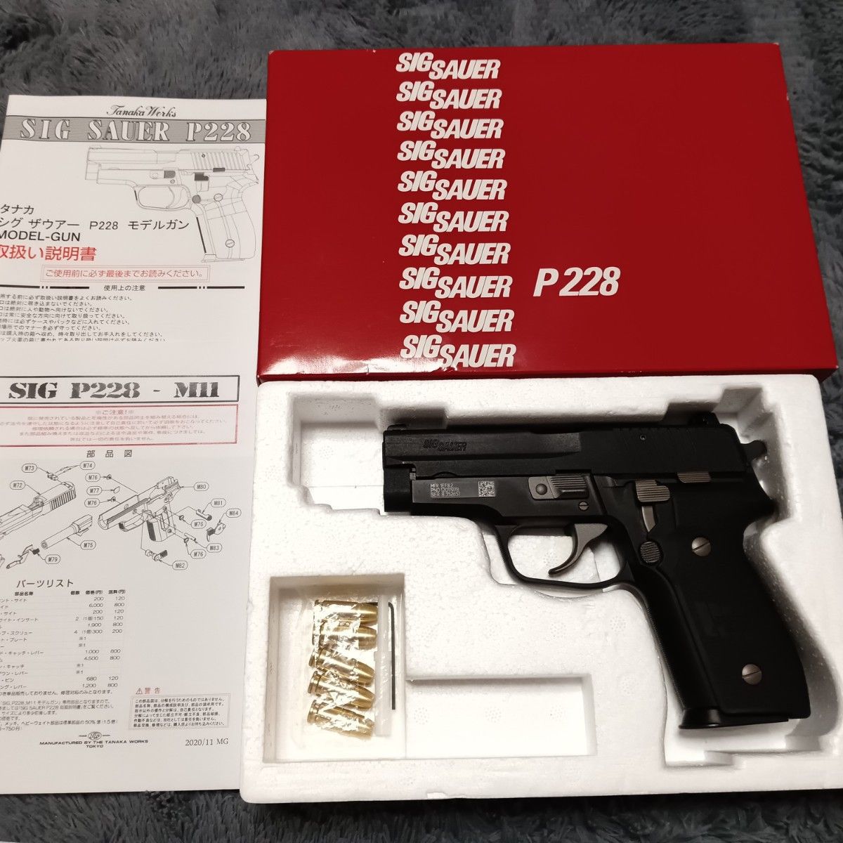 タナカ SIG P228 M11 フレームHW VOLUTION2 SPG モデルガン | ithink.lt