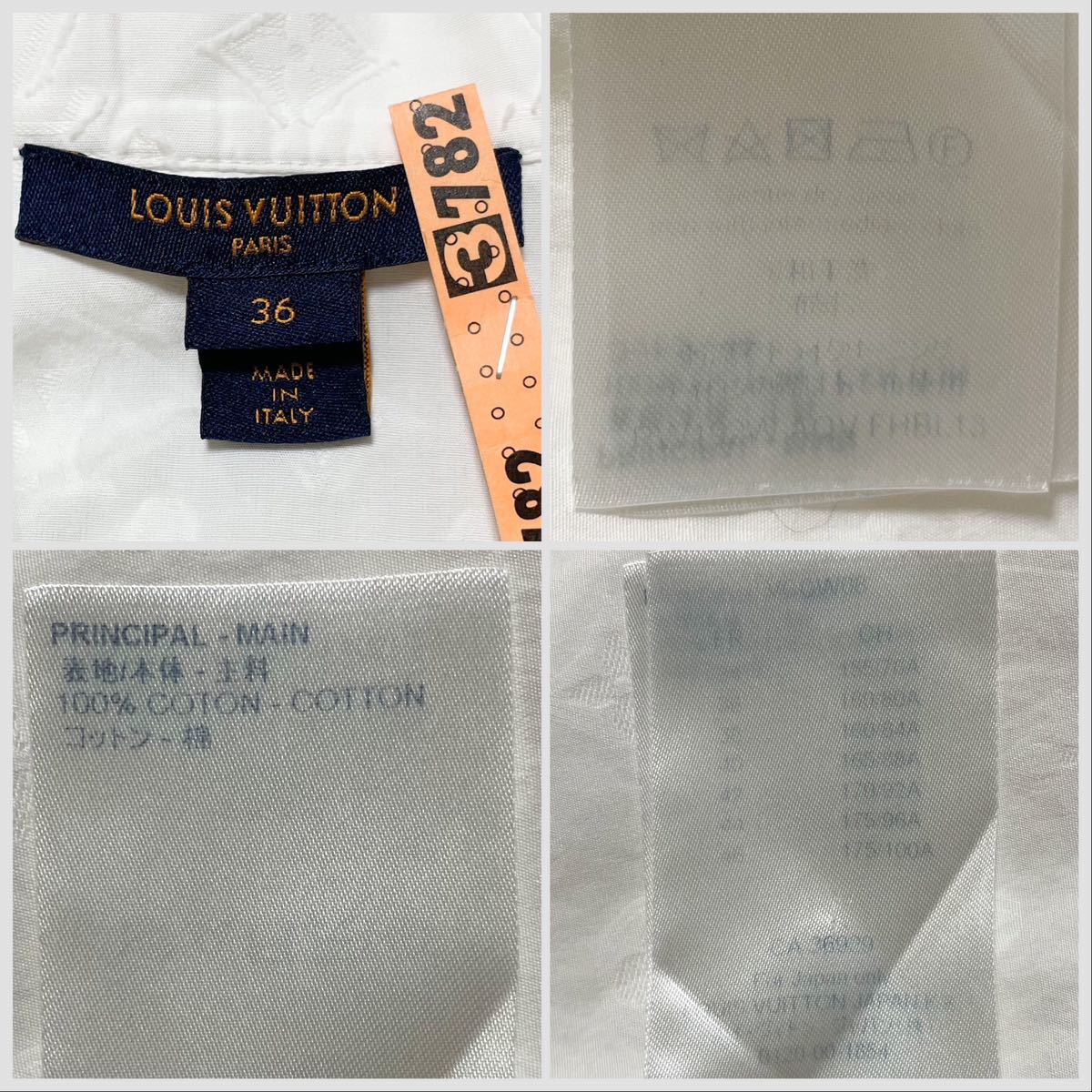 美品 ルイヴィトン Louis Vuitton 21SS モノグラム 総柄 フリル
