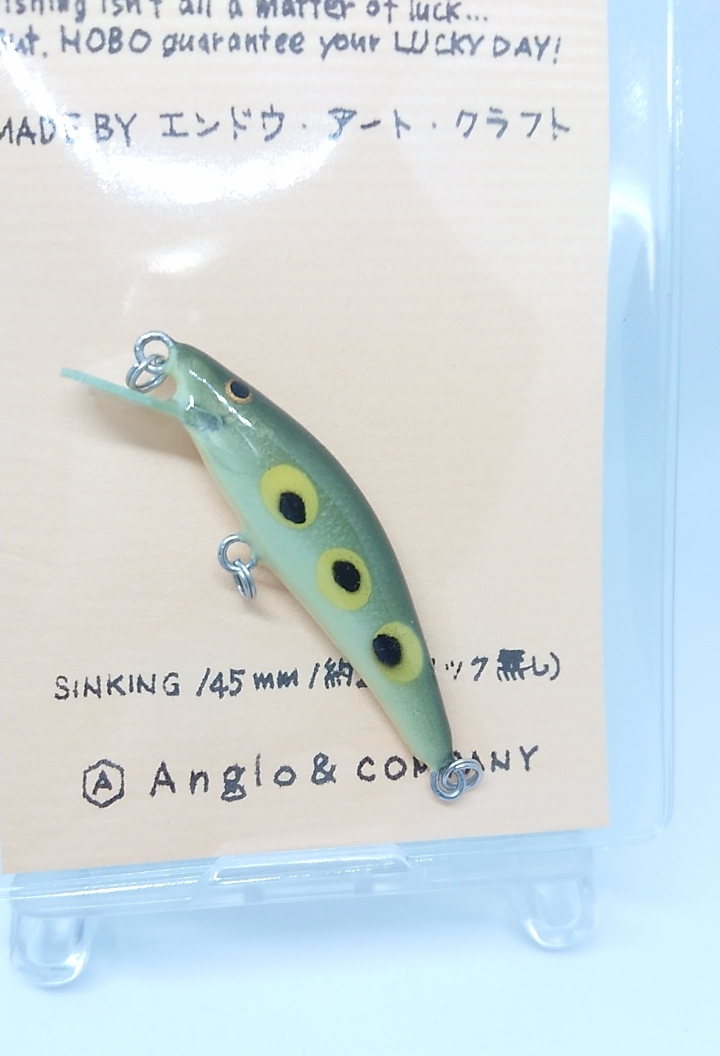 ブランド品専門の デッドストック アングロ&カンパニー HOBO 45S