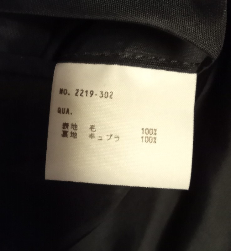19AW LAD MUSICIAN 2B Jacket SLACKS 42 セットアップ ダークグリーン