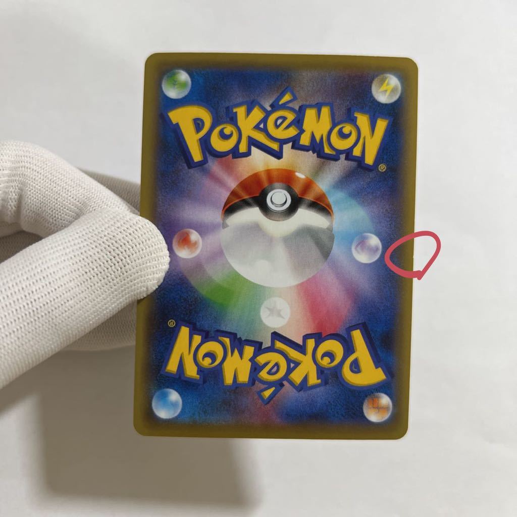 Yahoo!オークション - ポケモンカードXY9 ハッサムEX 初版 絶版 Yahoo!オークション - ポケモンカードXY9 ハッサムEX 初版 絶版