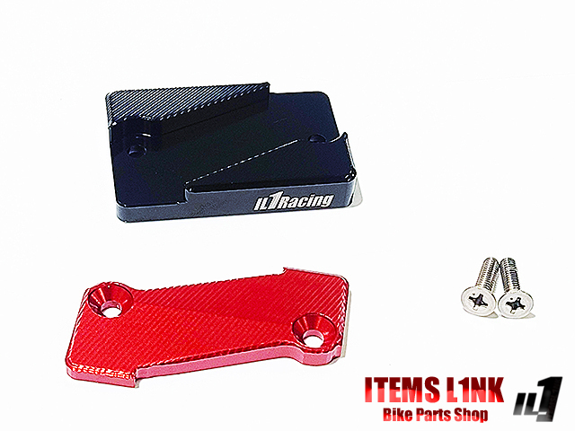 送料安! LK19-21RD フロントブレーキ マスターシリンダー カバー 赤色 KLX250 '94-'14 KLX140 '08-'14 KLX125 '10-'14 KDX250 '91-'94 汎用_画像9