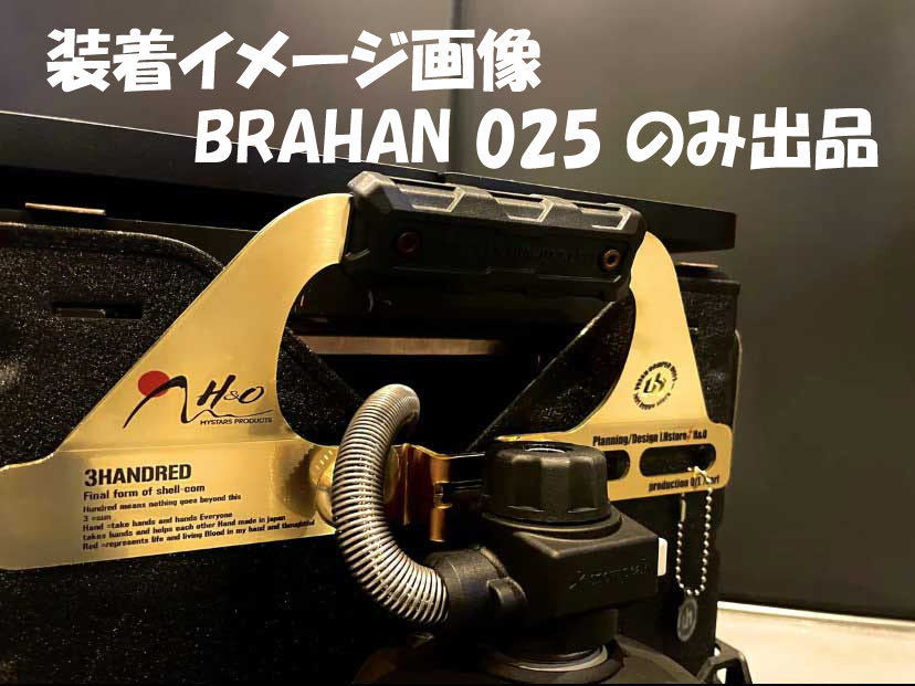 新品未開封】leirihygge H&O BRAHAN 025 シェルコンカスタム 真鍮