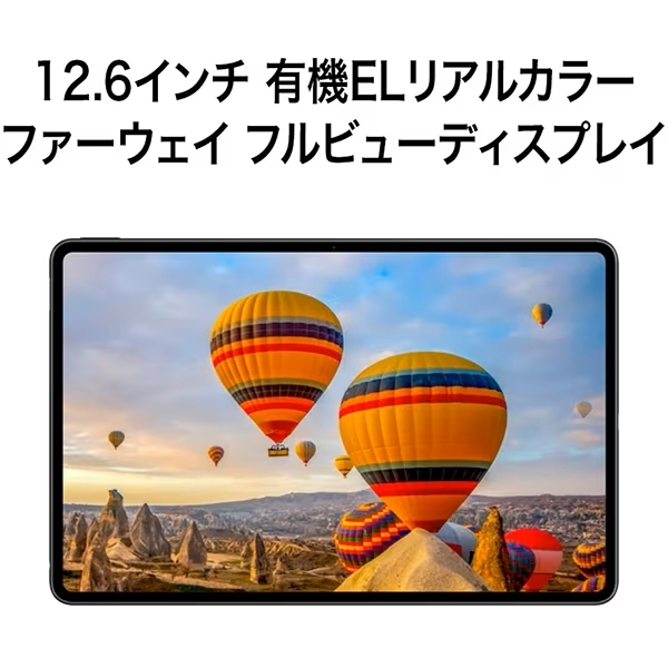 ◆展示品 HUAWEI 2in1ノート DIRACWH58BNHWNUA(DRC-W58) [MateBook E/有機EL/12.6型/Core i5-1130G7/Iris Xe/8GB/SSD256GB/Win11] 保付 1台_画像9