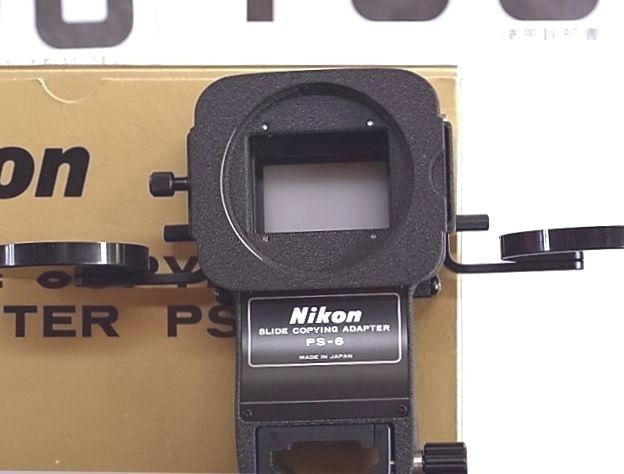 Nikon Nikon copying equipment sliding ko Piaa PS-6( new goods )