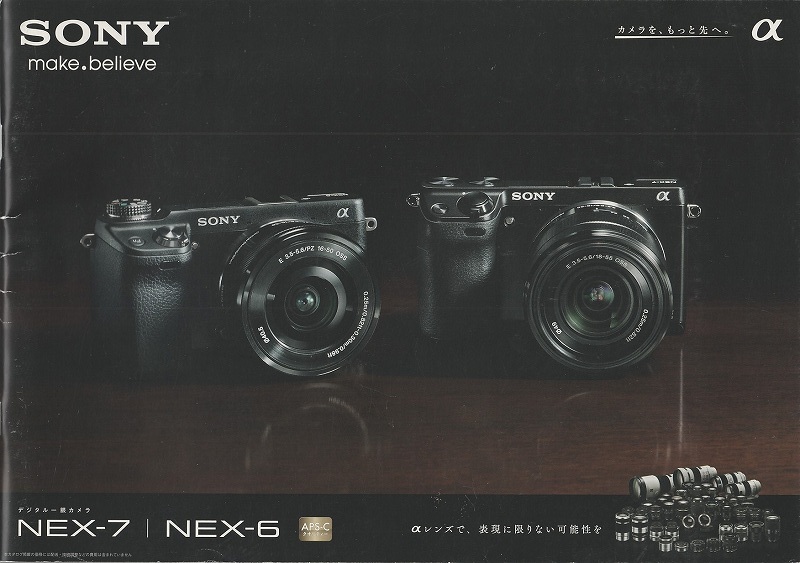 Sony Sony α NEX-6/α NEX-7 catalog /2012.11( unused beautiful goods )