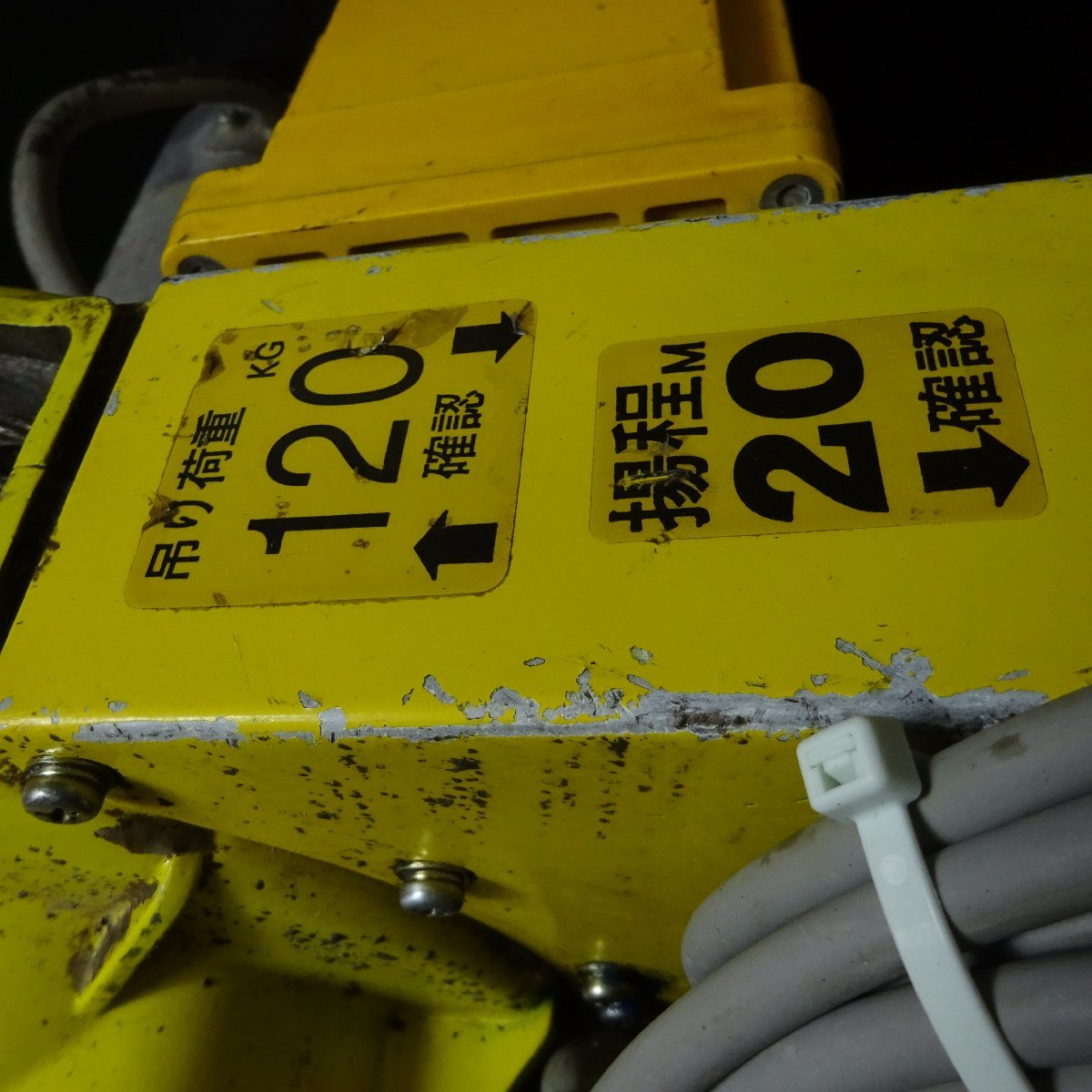 品/店頭受取り限定】トーヨーコーケン 電動ウィンチ(ワイヤー 品/店頭受取り限定】トーヨーコーケン 電動ウィンチ(ワイヤー