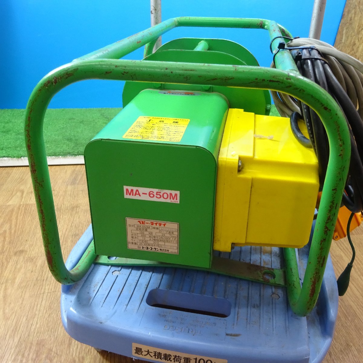 品/店頭受取り限定】トーヨーコーケン ベビーマイティ MA-650M