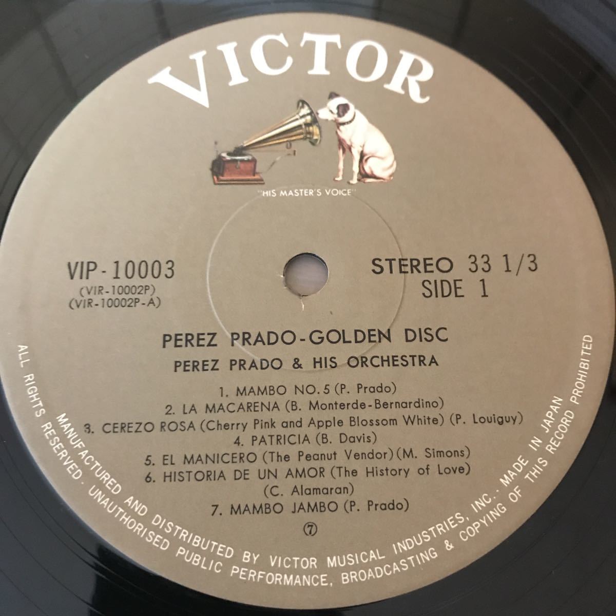 LP Perez Prado Perez Prado ペレス・プラード 1-B | gasip.org