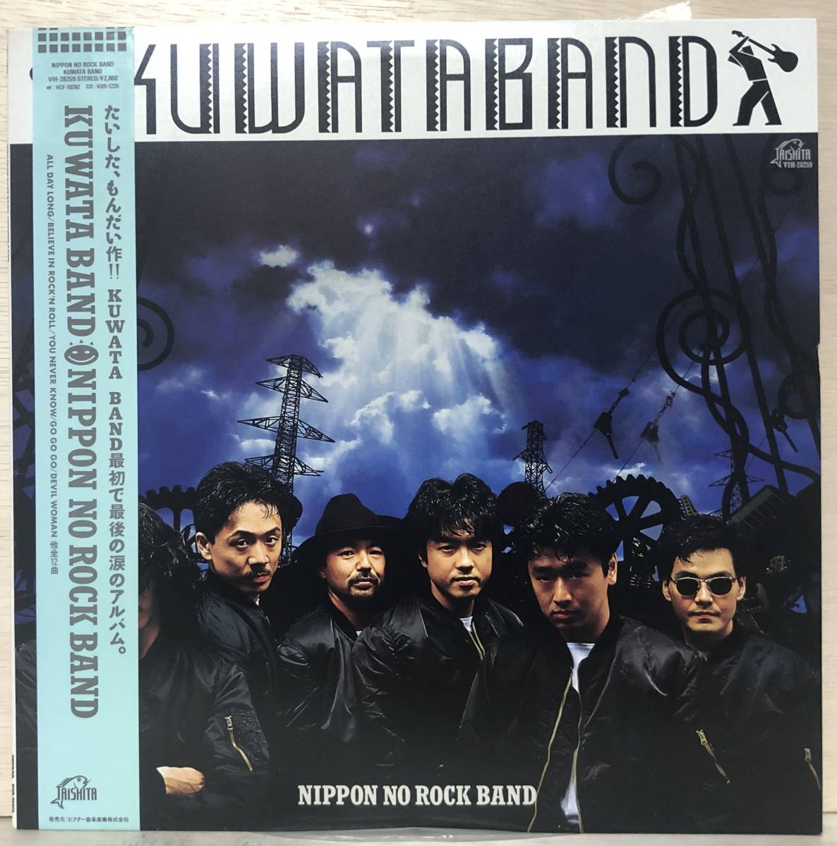 □□5/LP【08938】-KUWATA BANDクワタバンド*NIPPON NO ROCK BAND（ニッポンノロック・バンド）/桑田佳祐_画像1