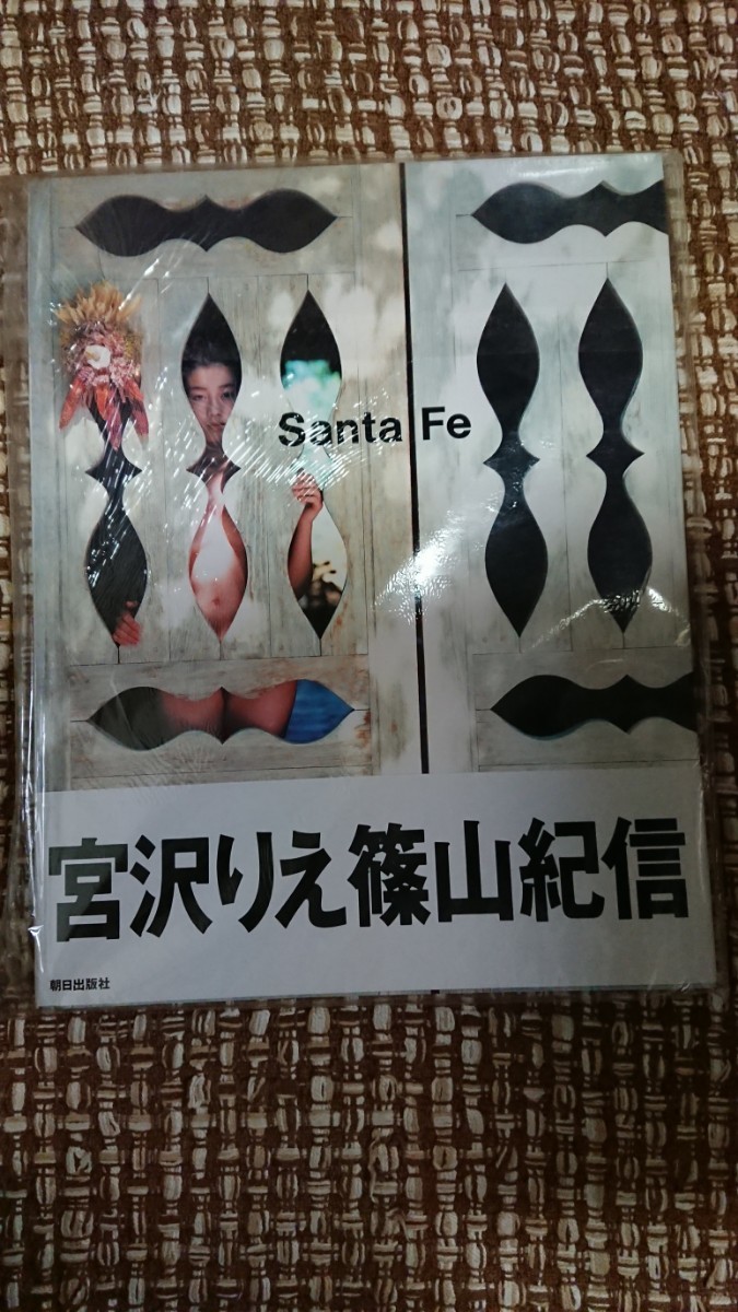 宮沢りえ Santa Fe サンタフェ 写真集 篠山紀信 朝日出版社 kitchen ... 宮沢りえ Santa Fe サンタフェ 写真集 篠山紀信 朝日出版社 kitchen ...