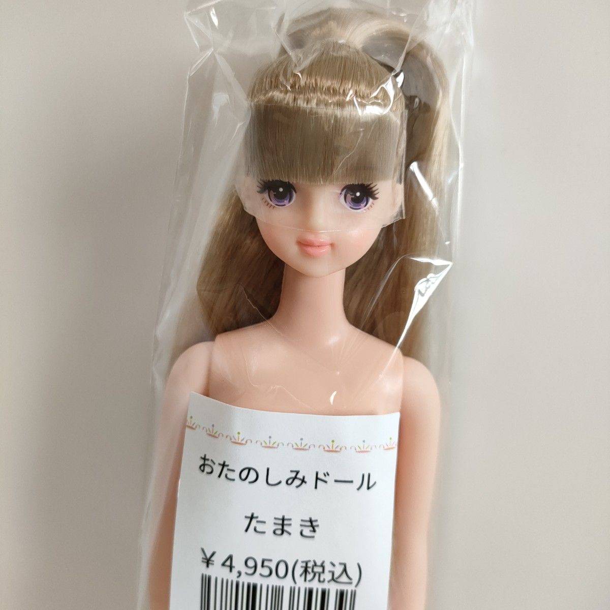 サイド三つ編みポニテ リカちゃんキャッスル たまき ジェニー サイド三つ編みポニテ リカちゃんキャッスル たまき ジェニー