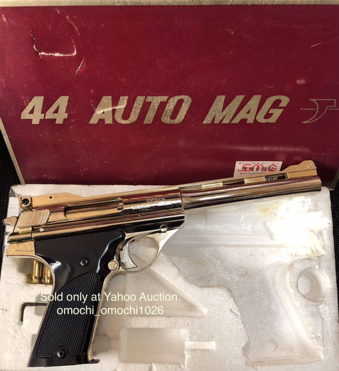 コクサイ 44 AUTO MAG 金属モデルガン オリジナル金メッキ品 44
