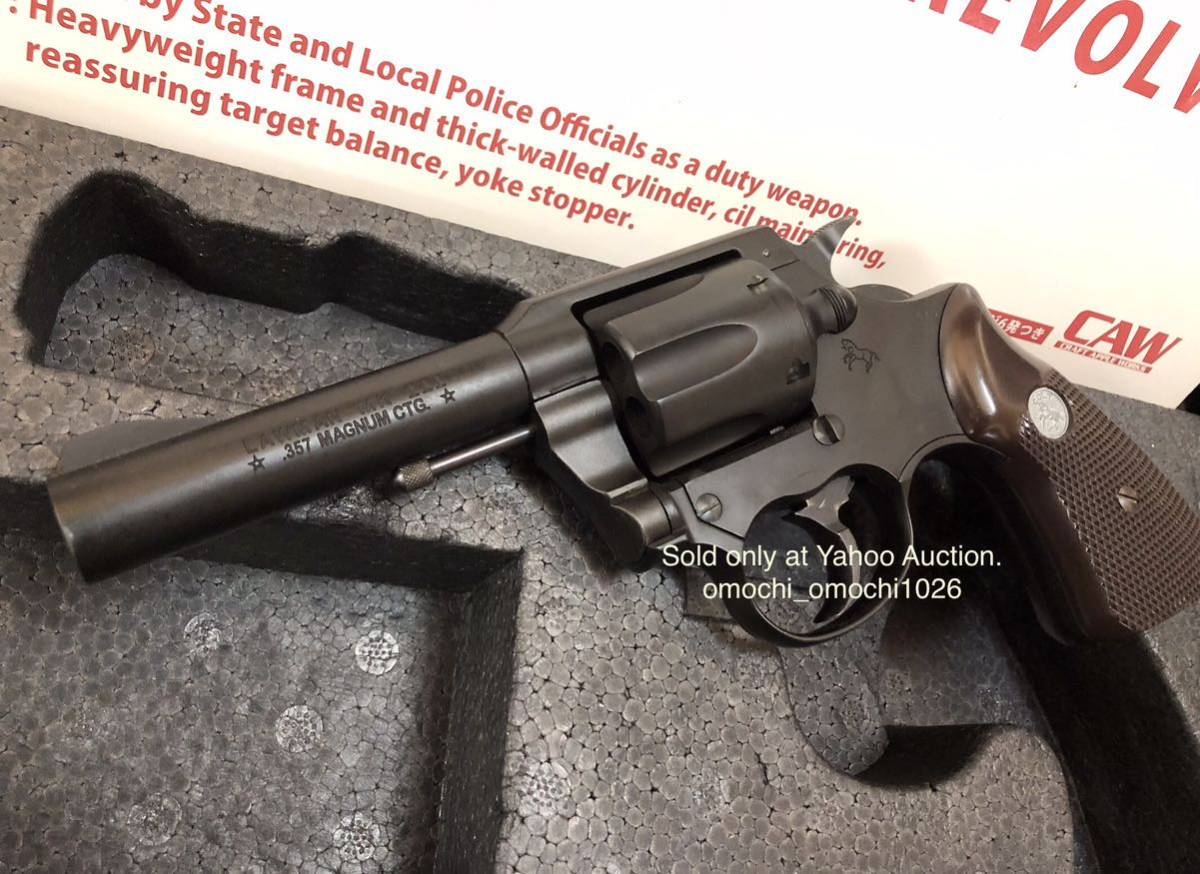 200挺限定】CAW コルト ローマン クラシック 4in HW Colt LAWMAN 200挺限定】CAW コルト ローマン クラシック 4in HW Colt LAWMAN