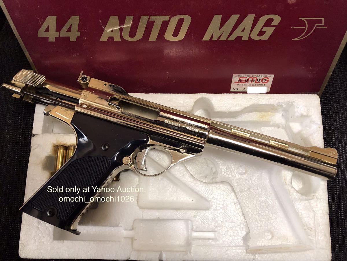 コクサイ 44 AUTO MAG 金属モデルガン オリジナル金メッキ品 44 コクサイ 44 AUTO MAG 金属モデルガン オリジナル金メッキ品 44