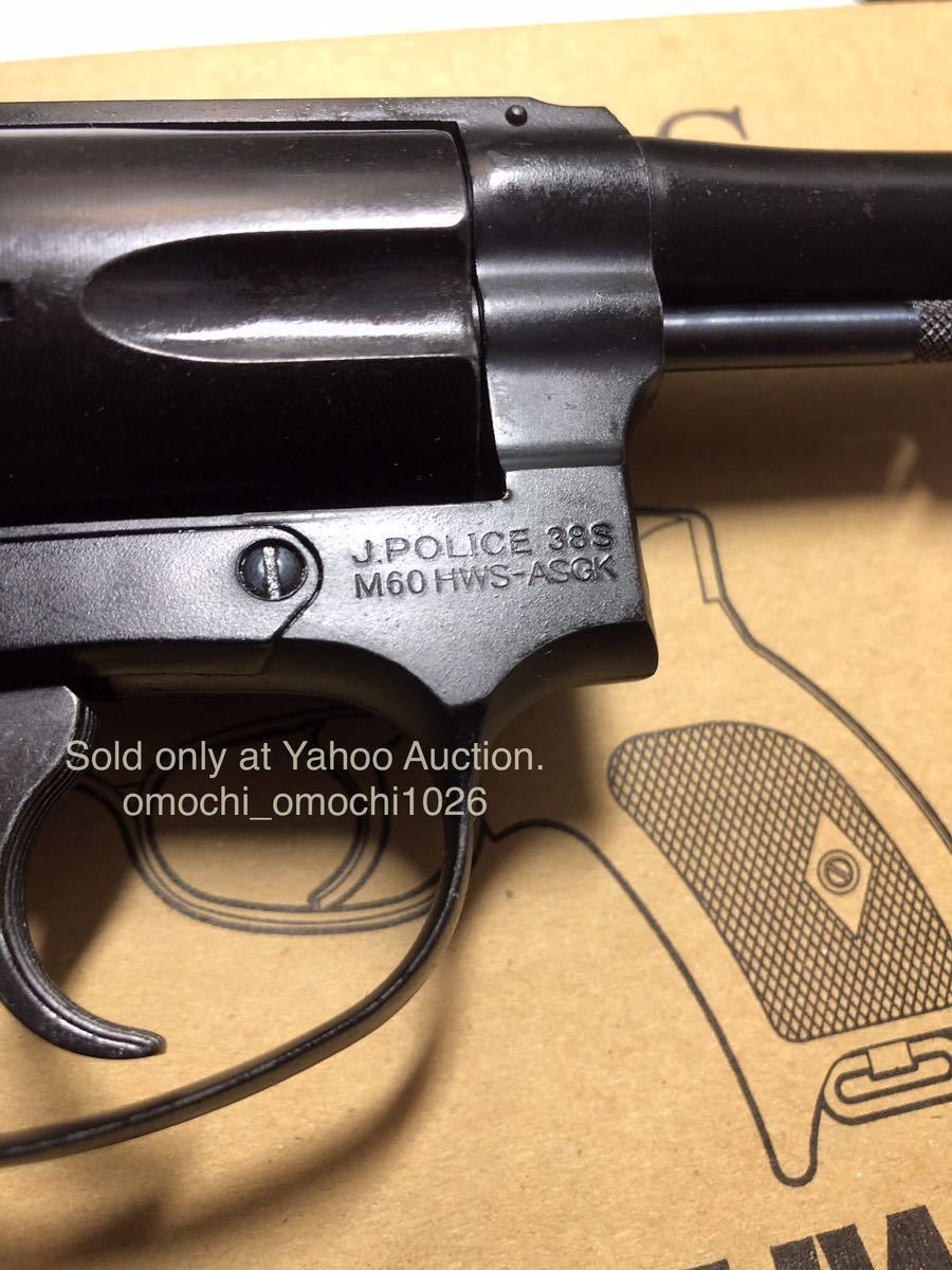 300丁限定品】ハートフォード×タナカワークス HWS J-Police 38 S 300丁限定品】ハートフォード×タナカワークス HWS J-Police 38 S