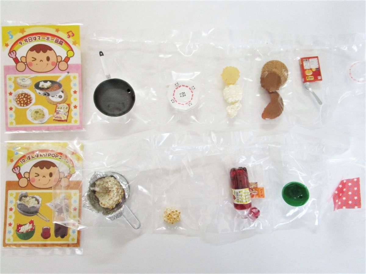 P☆ママといっしょにクッキング 内袋未開封☆リーメント