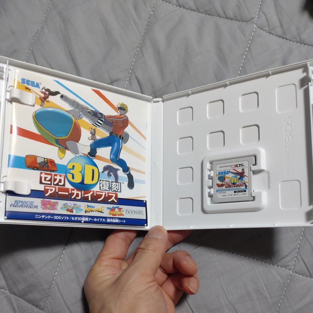 3DS Nintendo DS Sega 3DS Triple pack Reprint archives 