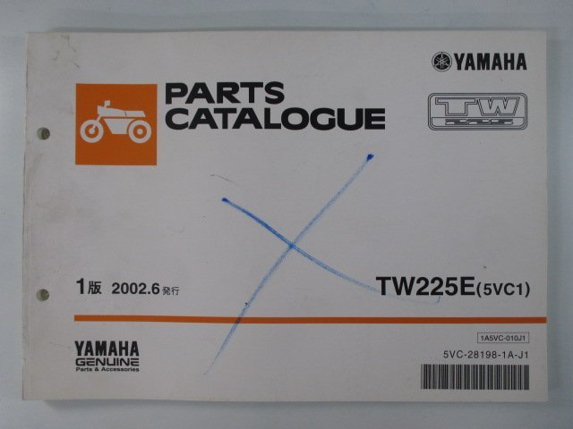 TW225E パーツリスト 1版 ヤマハ 正規 中古 バイク 整備書 5VC1 DG09J 整備に役立ちます UK 車検 パーツカタログ 整備書_お届け商品は写真に写っている物で全てです