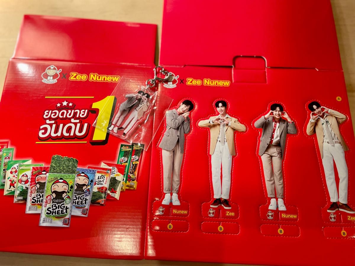 限定品】ZeeNuNew×Taokaenoiスペシャルボックスセットグッズ 限定品】ZeeNuNew×Taokaenoiスペシャルボックスセットグッズ