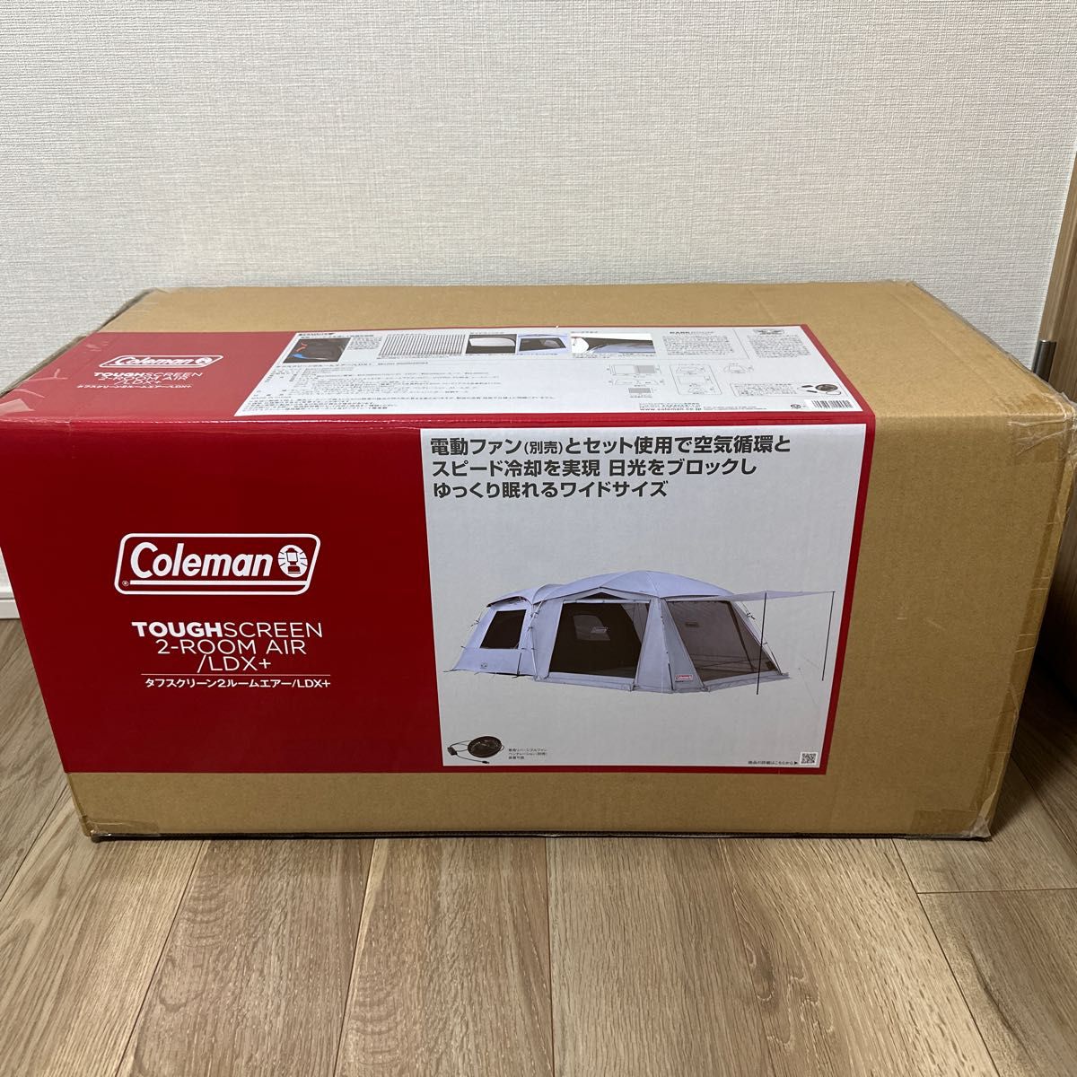 新品未開封 Coleman タフスクリーン2ルームエアー/LDX+