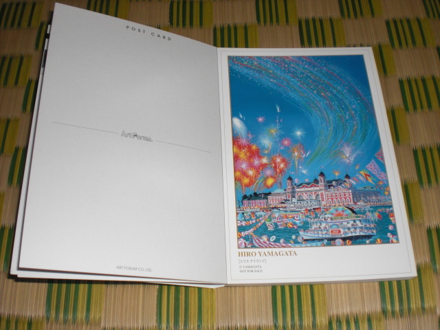 HIRO YAMAGATA Postcard Book ヒロヤマガタ Art Forum 非売品 葉書23枚セットブック 未使用_画像4