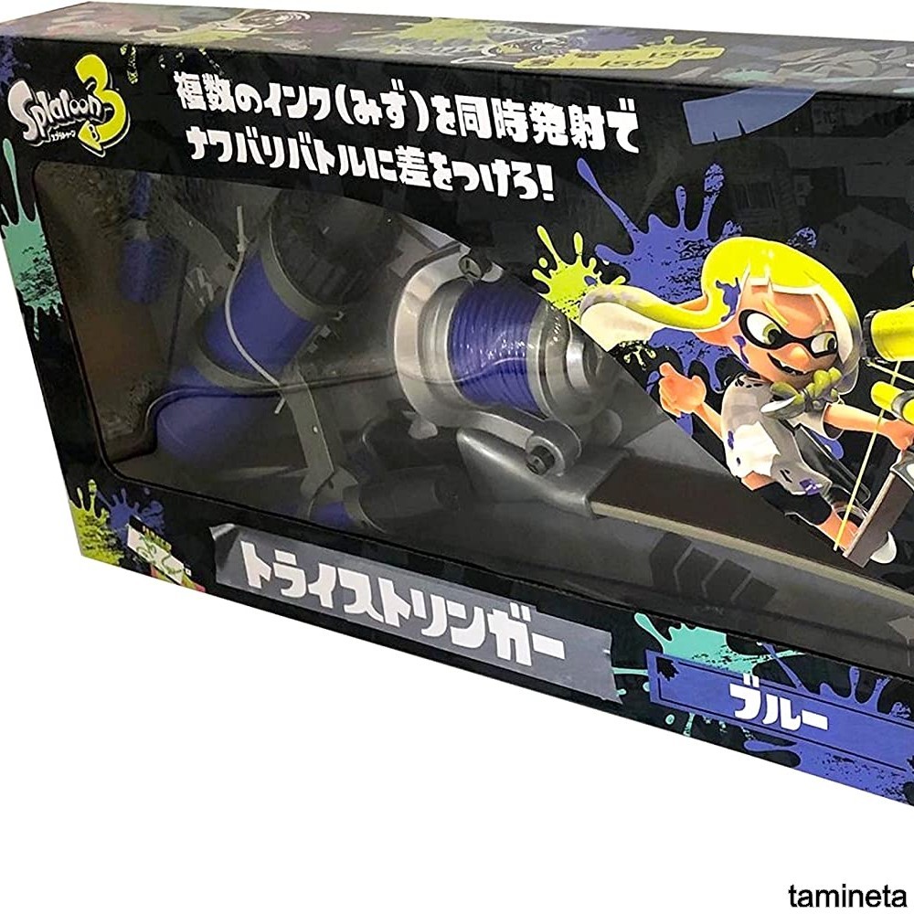 バーゲンで ナワバリバトル 20回発射 ブルー 水鉄砲 スプラトゥーン3