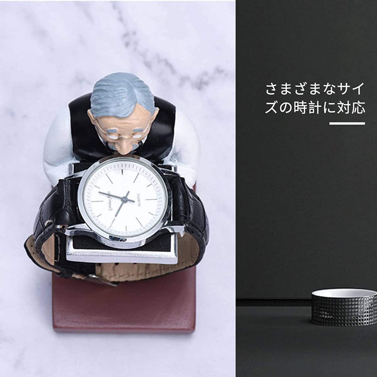 可愛い家政婦型の腕時計スタンド ウォッチスタンド ジュエリートレイ アクセサリー置き ディスプレイ おしゃれ インテリア腕時計スタンド