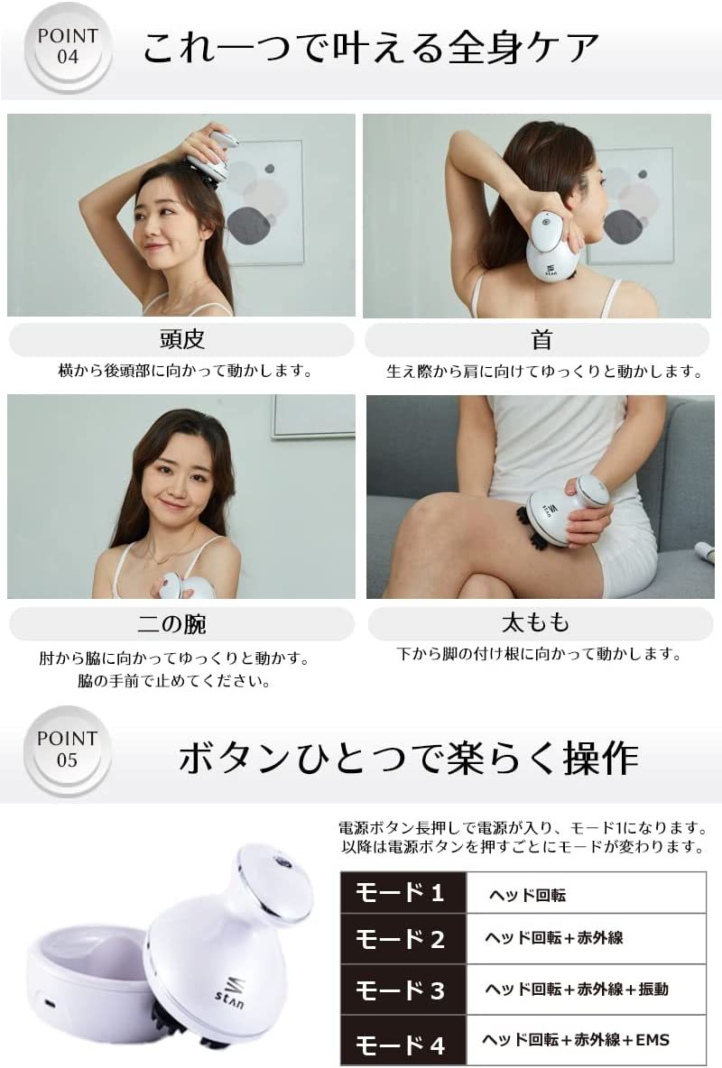 頭皮ケアブラシ EMS 防水 スカルプケア 軽量 コードレス ヘアケア 育毛 増毛 赤外線 全身 ギフト ホワイト 自分へのご褒美にヘッドスパを