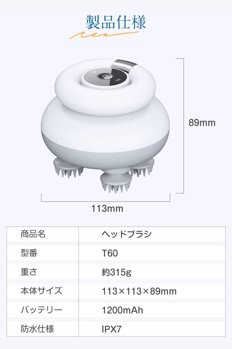 電動頭皮ケアブラシ スカルプケア 3D振動 折り畳み可 地肌 ヘアケア ヘッドスパ 乾湿両用 頭皮エステ 防水 ホワイト 自分へのご褒美に!