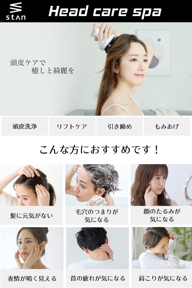 頭皮ケアブラシ EMS 防水 スカルプケア 軽量 コードレス ヘアケア 育毛 増毛 赤外線 全身 ギフト ホワイト 自分へのご褒美にヘッドスパを