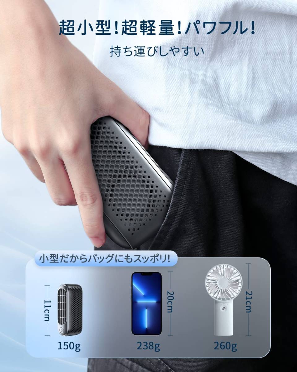 手持ち扇風機 充電式 軽量 10時間 携帯 首掛け 小型 長時間連続使用 USB Type-C 熱中症 パソコン 卓上 デスク オフィス 通勤 通学 暑い日に